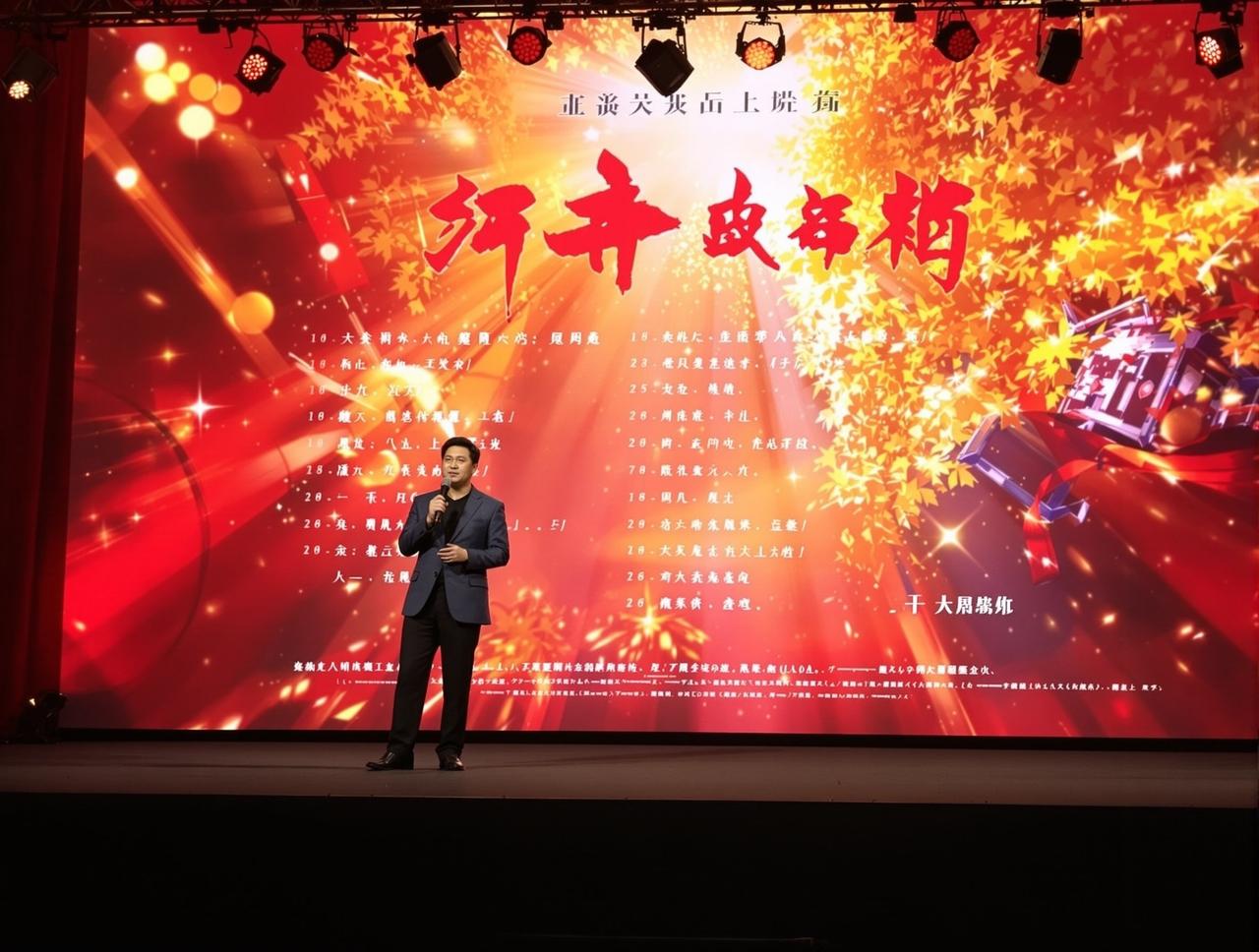 成人免费a片2026年度新剧片单正式发布,12部精品力作即将亮相